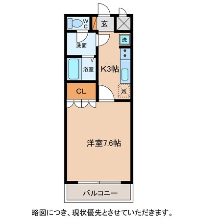 シャトーグリーンⅡの物件間取画像